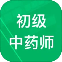 初级中药师题库2024官方新版图标