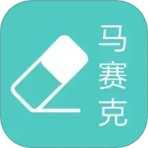 视频马赛克2025官方新版图标
