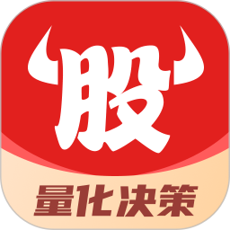 牛股王量化决策2025官方新版图标