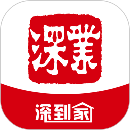 应用icon-深到家2024官方新版