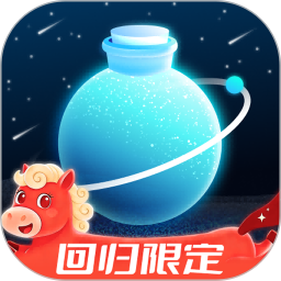 新漂流瓶2026官方新版图标