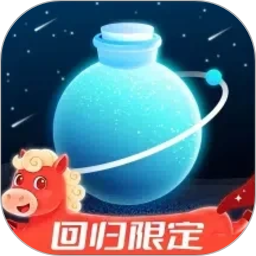 新漂流瓶2026官方新版图标