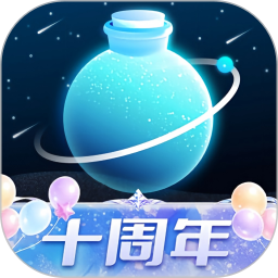 新漂流瓶2026官方新版图标
