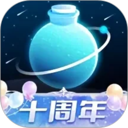 新漂流瓶2026官方新版图标