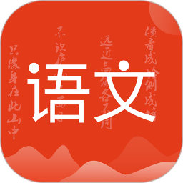 应用icon-小学语文名师辅导2024官方新版