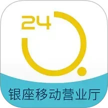 银座银行2025官方新版图标