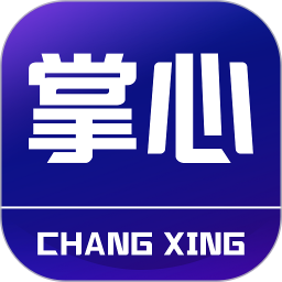 掌心长兴2026官方新版图标