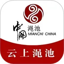 云上渑池2025官方新版图标