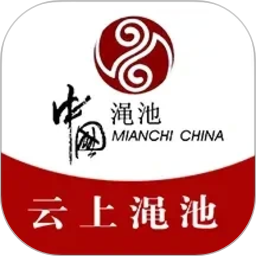 云上渑池2026官方新版图标