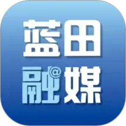 爱蓝田2026官方新版图标
