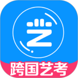 跨国艺考2025官方新版图标