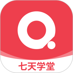 七天学堂2025官方新版图标