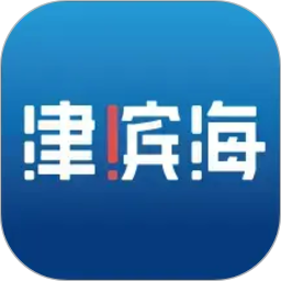 津滨海2026官方新版图标