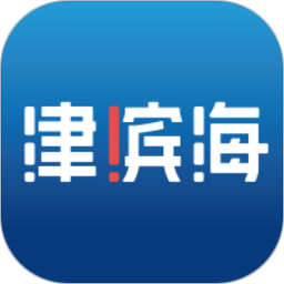 津滨海2026官方新版图标