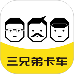 三兄弟2026官方新版图标