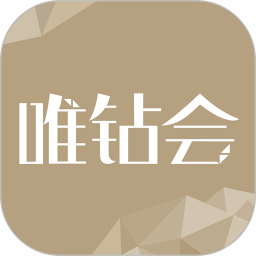 应用icon-唯钻会2024官方新版