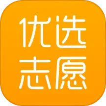 应用icon-优选志愿2024官方新版