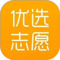 优选志愿2026官方新版图标