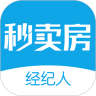秒卖房经纪人鸿蒙版