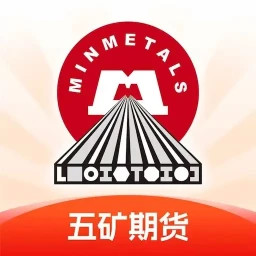 五矿期货2025官方新版图标