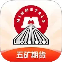 五矿期货2025官方新版图标