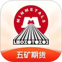 五矿期货2025官方新版图标