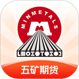 五矿期货2026官方新版图标