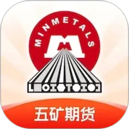 五矿期货2026官方新版图标