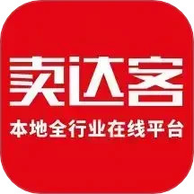 卖达客2025官方新版图标