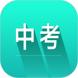 中考词汇2025官方新版图标