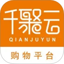 千聚云2025官方新版图标