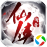 仙侠传奇鸿蒙版
