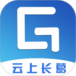 云上长葛2026官方新版图标