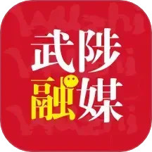 云上武陟2025官方新版图标