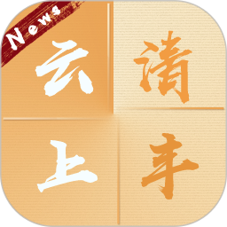 云上清丰2026官方新版图标