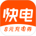 快电安卓版