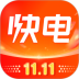 快电安卓版