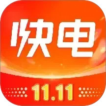 快电2025官方新版图标