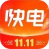 快电安卓版