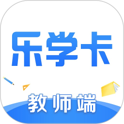 乐学卡教师端2026官方新版图标
