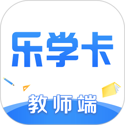 乐学卡教师端2026官方新版图标
