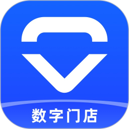 应用icon-数字门店2024官方新版