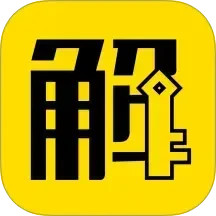 解题盒子2026官方新版图标