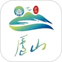 大美庐山2026官方新版图标