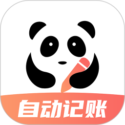 应用icon-熊猫记账2024官方新版