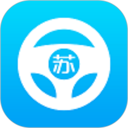苏驾学车2025官方新版图标