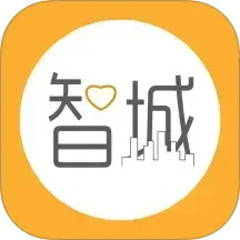 智城消防2025官方新版图标