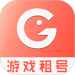游戏租号2025官方新版图标