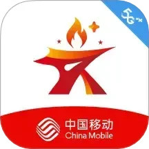 中移星火党建2025官方新版图标