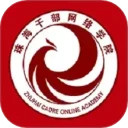 云海课堂安卓版